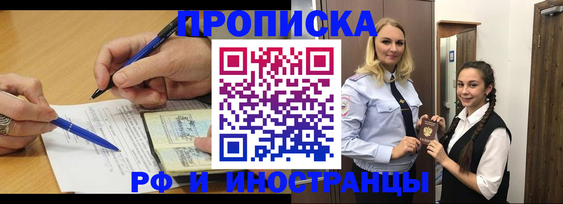 регистрация в Бутурлиновке