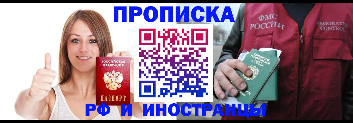 найти адрес прописки в Бутурлиновке